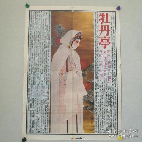香港办结婚证要提前多久预约